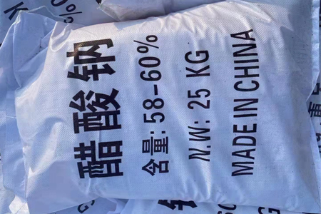 工业级醋酸钠乙酸钠58%-60%补充碳源降氨氮