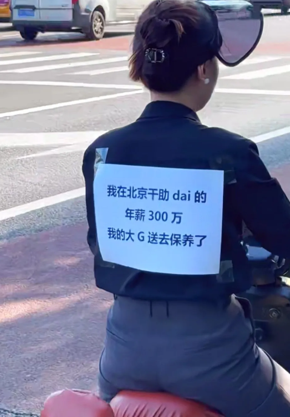身份自己给，这才叫潇洒！