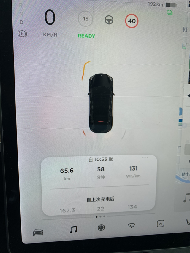 高速能耗130左右
今天测试了一下特斯拉modelY的高速能耗，最高限速120，