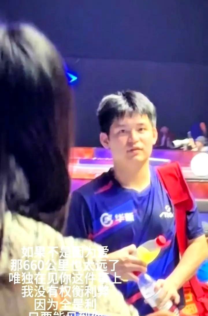 林诗栋球迷从660公里外，跑来乒超，看林诗栋打球。
她说很值得，剩下的100步，