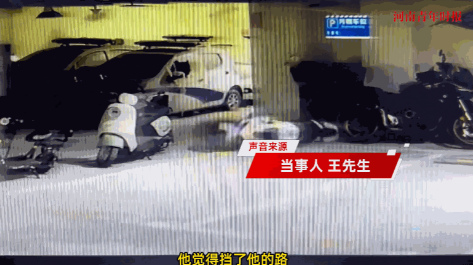 “冤不冤！”2025年7月，重庆，一男子把自己的摩托车停在地下车库，谁知却被一位
