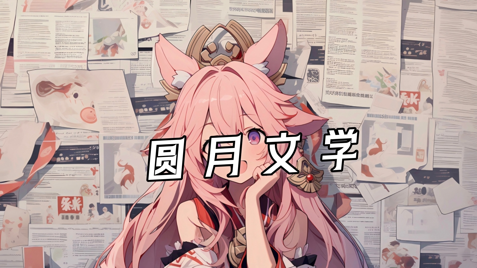 温书柠靳夜白《温书柠靳夜白》靳夜白出手阔绰，为温书柠拍下了好几件价值不菲的珠宝