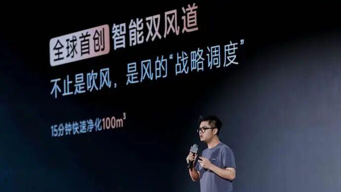 敢梦敢为：追觅PM30重磅上市，一机终结家庭空气管理难题