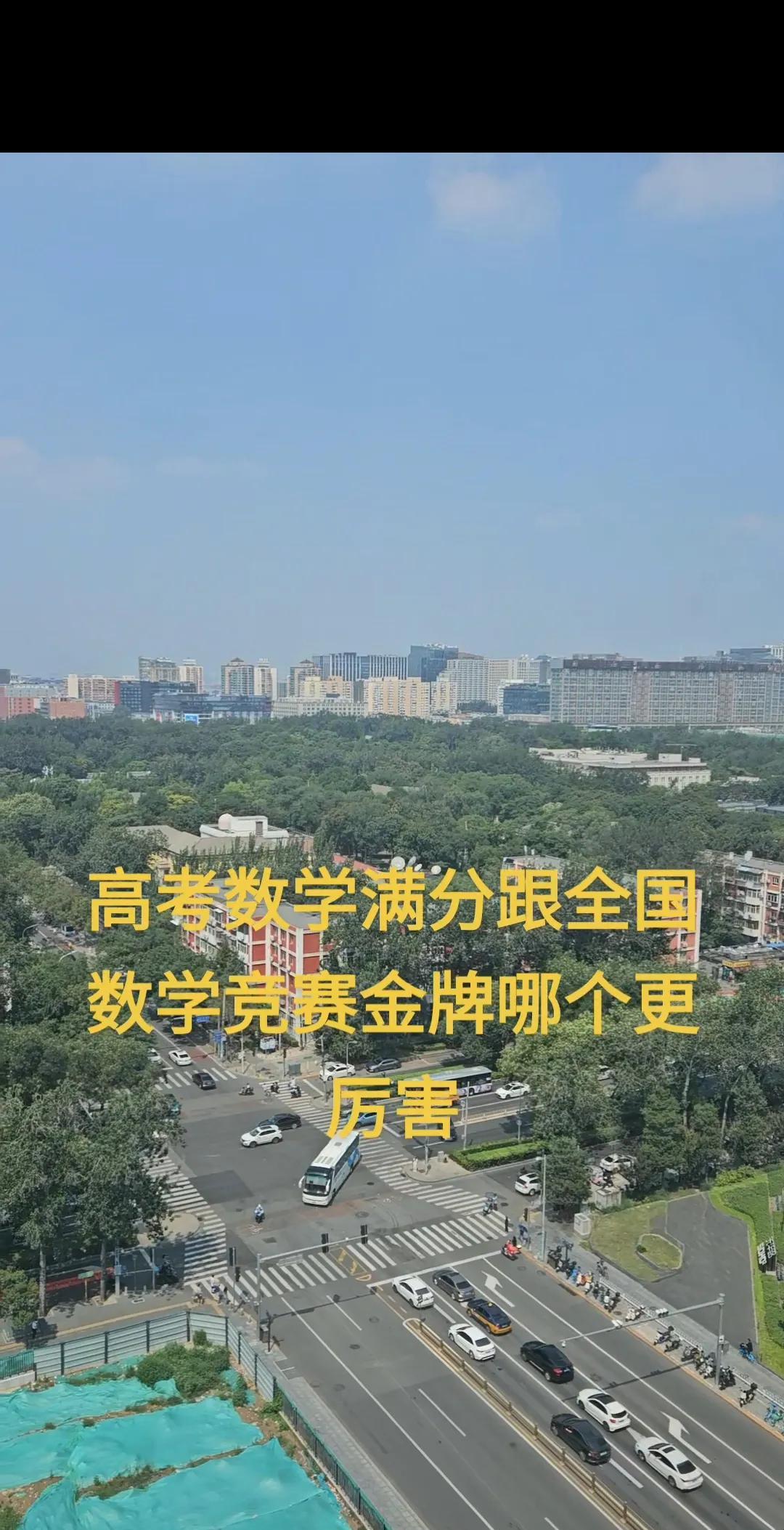 大叔身边有两个好朋友，一个是跟我一届的广东省高考数学满分状元，现在广东移动省公司