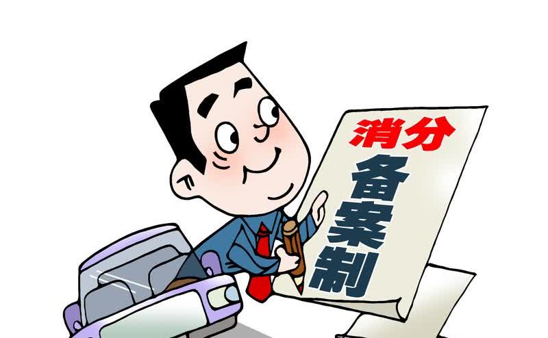 成都交通管理新规：4小时限号出行指南

成都的车主们注意啦！自2025年4月