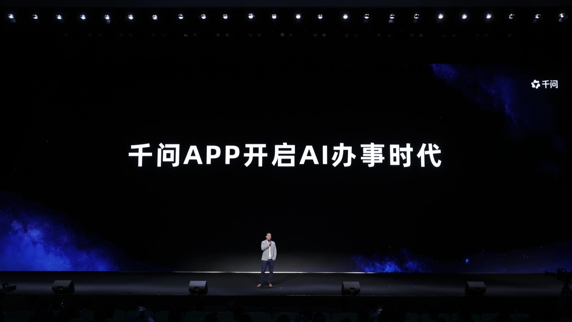 阿里AI to C“双子星”：千问出列，夸克稍息