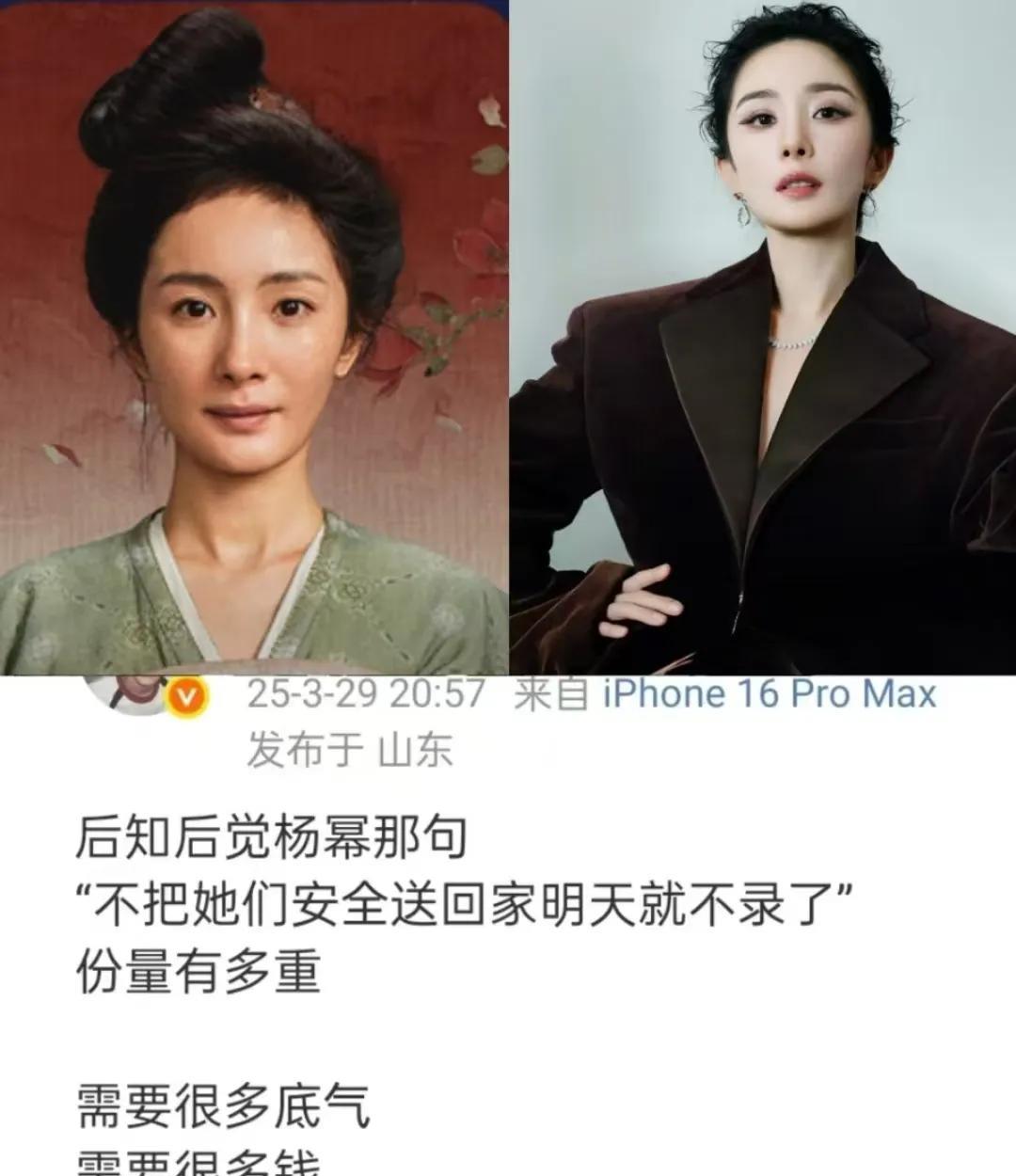 杨幂，你不要太高调了！
这后果你承担不起！
我没记错的话，你今年已经38岁了，怎