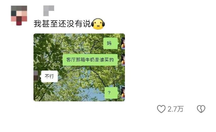 18～25岁是个混乱的年龄段 ​​​