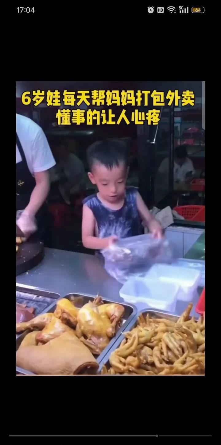 给客人打包的是美味的肉食，而孩子自己吃的就是纯粹的素面。六岁娃每天帮妈妈打包外卖