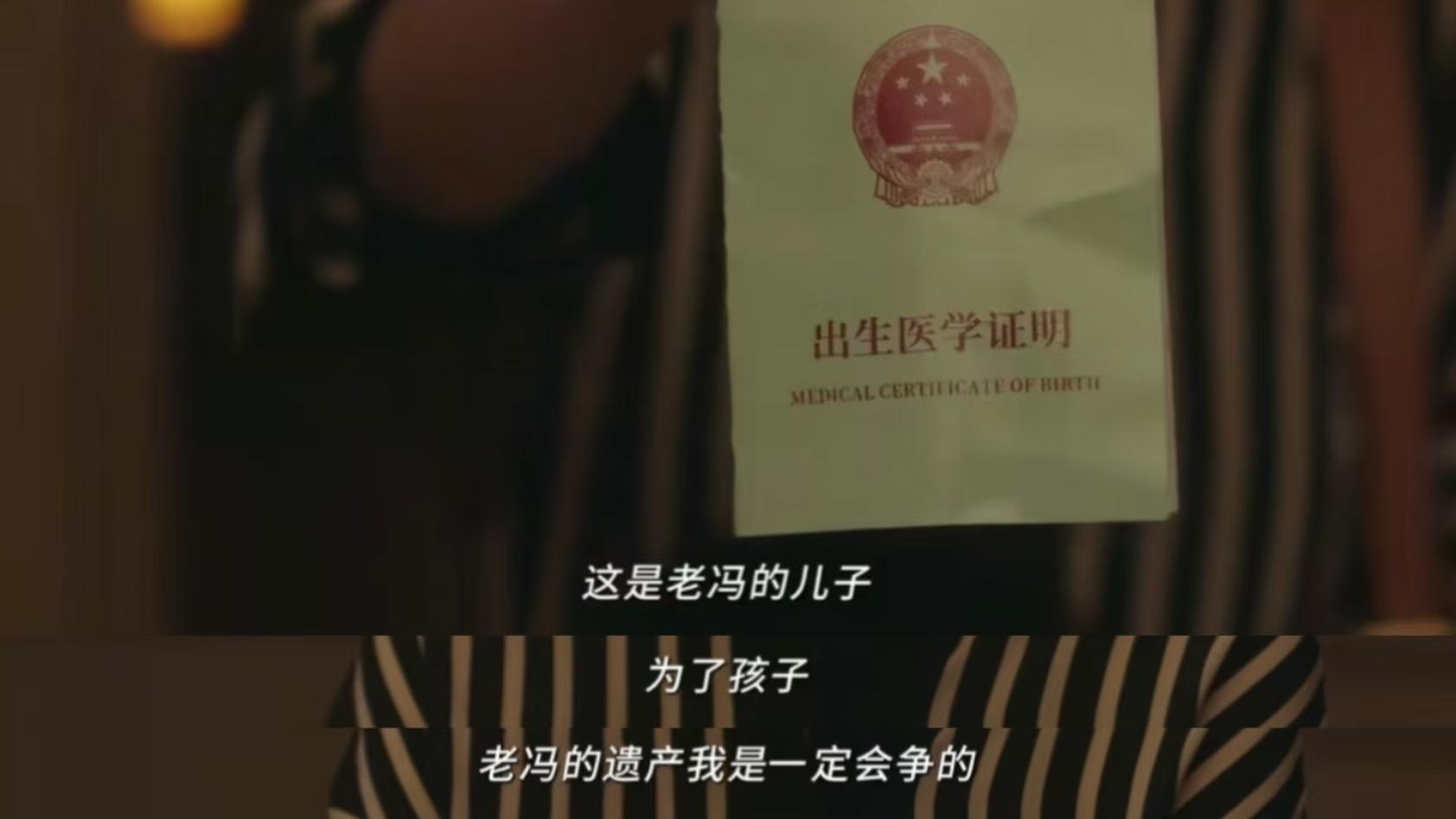 《四喜》三观炸裂！小三带娃上门争夺遗产，使唤原配带私生子，完美避开债务，最后洗白和解