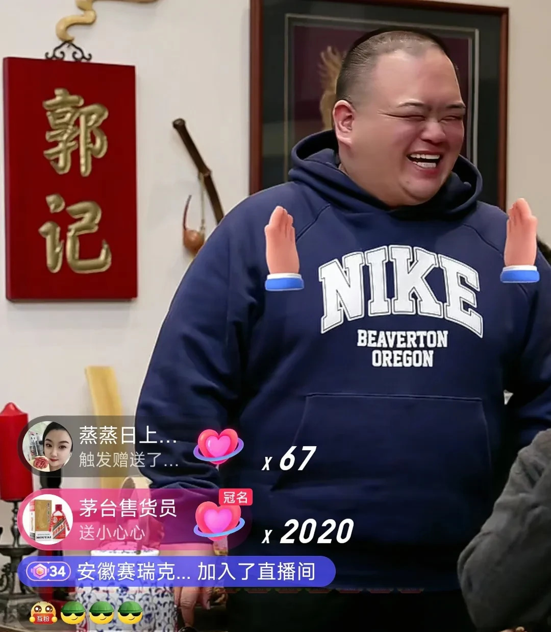 前大师兄破防吐槽德云社











我的天哪！这是什么情况？前大师兄居
