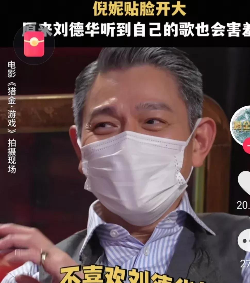 刘德华，王菲，王祖贤等，
发没有这些娱乐圈的，老将，
重新走出来，有一个巨大共同
