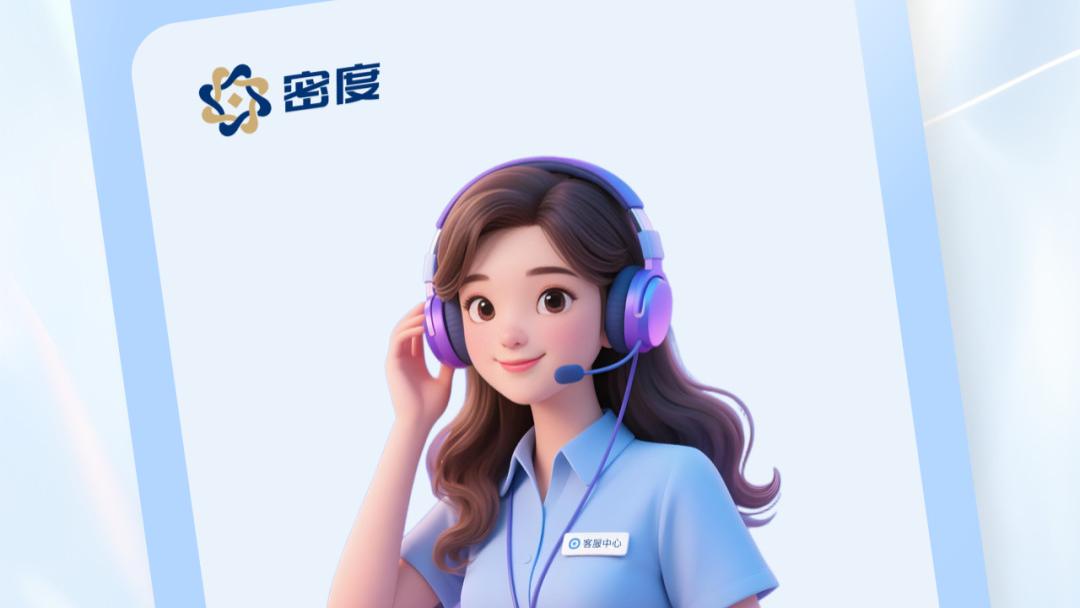 【山西密度科技】别让重复工作耗光精力！密度智能办公助理，帮职场人把时间“抢”回来