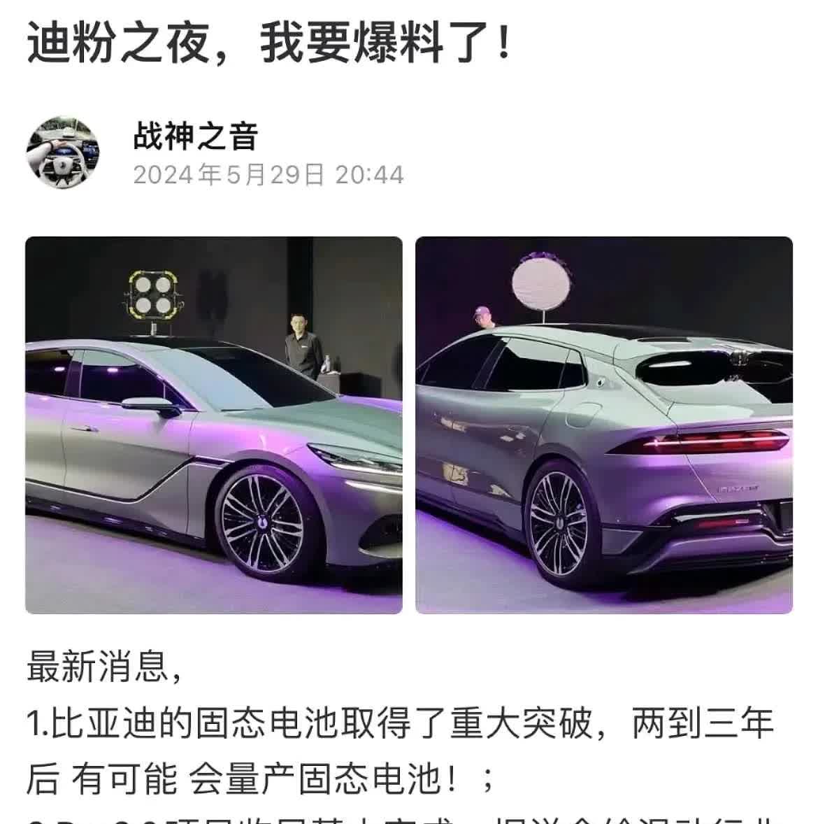 002594请记住这个代码，我有预感明年能上千