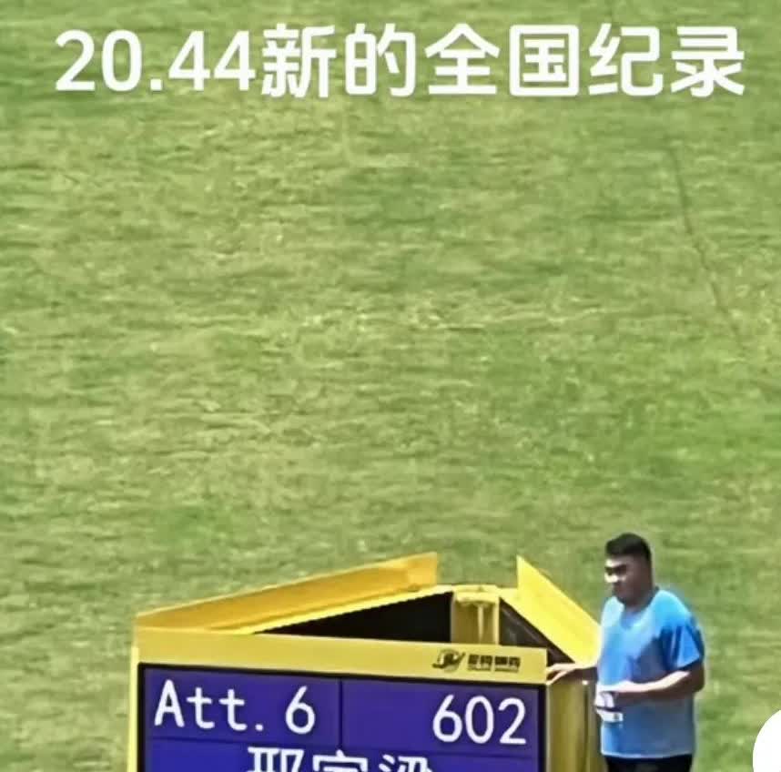 🇨🇳全锦赛邢家梁打破全国纪录夺冠！
今日上午，在全国田径锦标赛男子铅球决赛