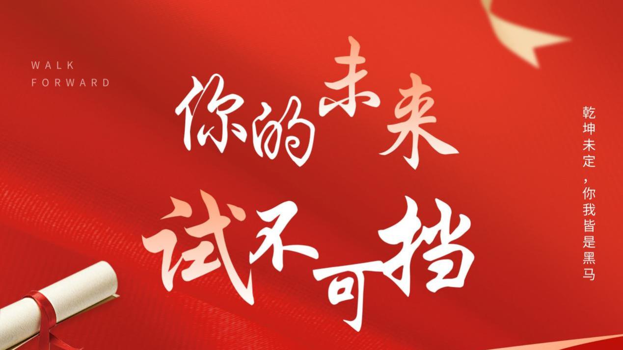 2025文职录用名单首次公示，快来查看是否有你！