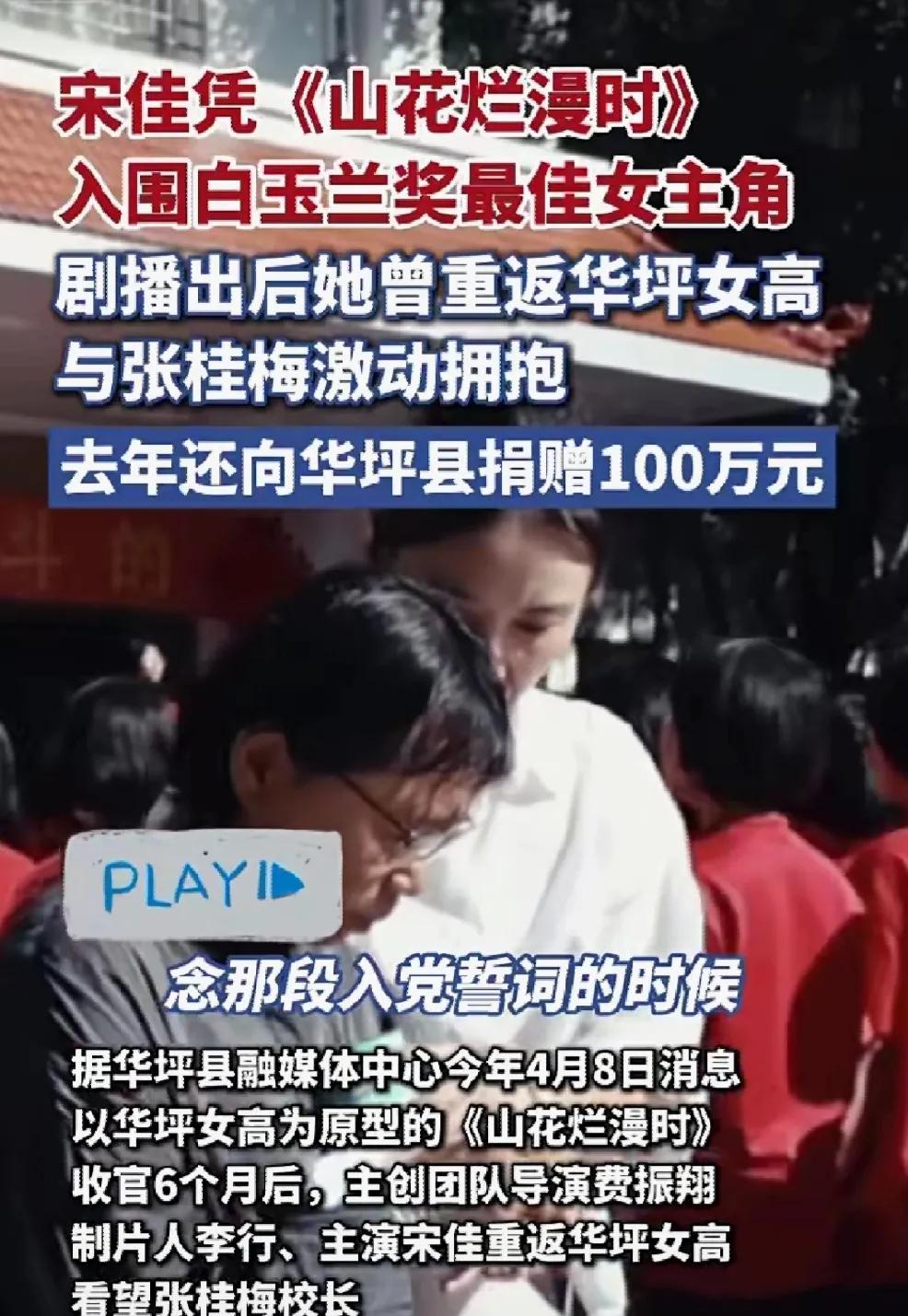 这才是该追的偶像明星