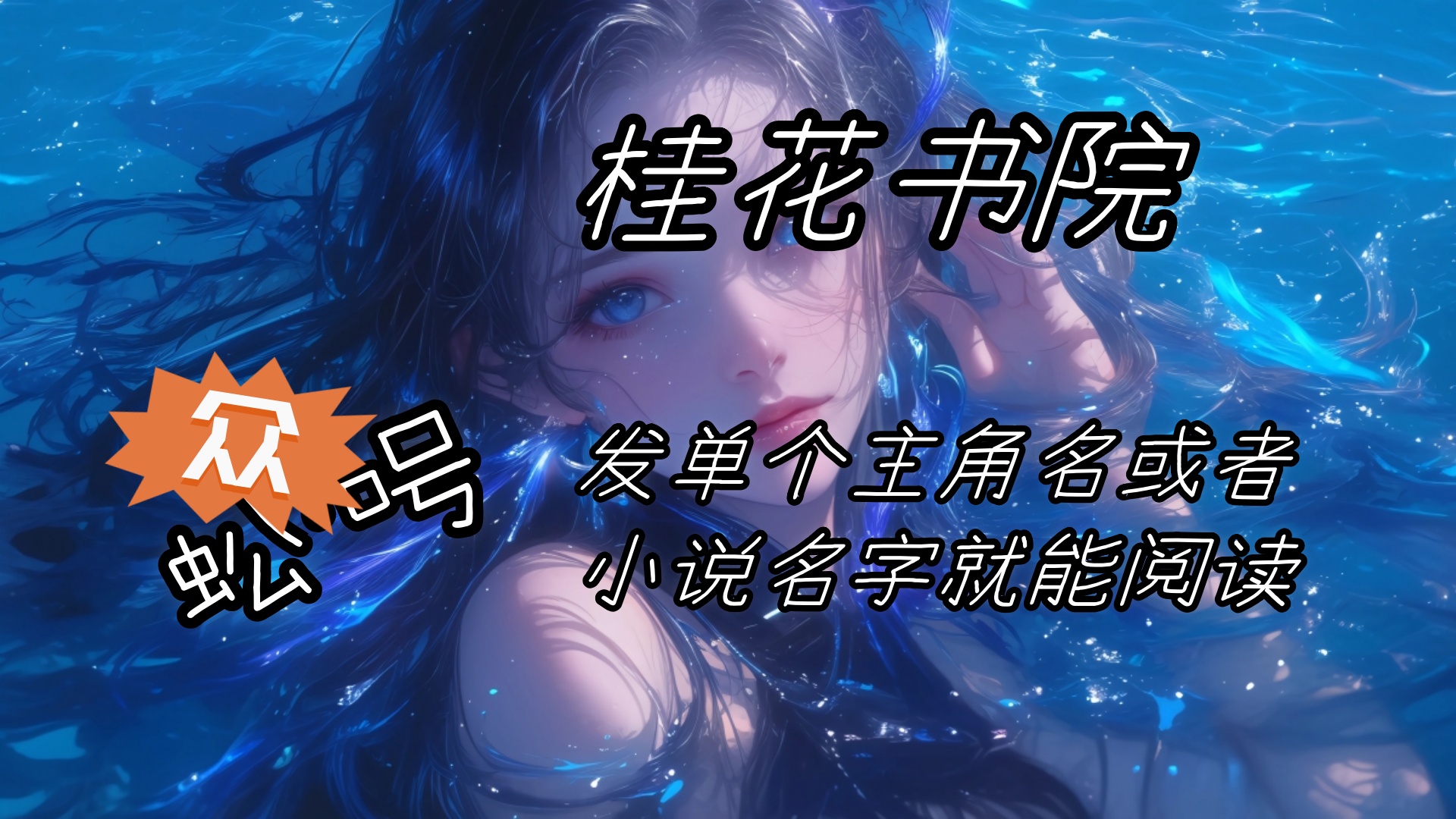 江雾眠陆停舟《江雾眠陆停舟》江雾眠眸子一顿，看向依旧被人群簇拥的陆停舟