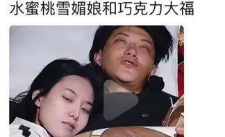 黄子韬徐艺洋“巧克力水蜜桃”组合太绝！小麦色黄子韬宛如醇厚巧克力大福，白到发光的