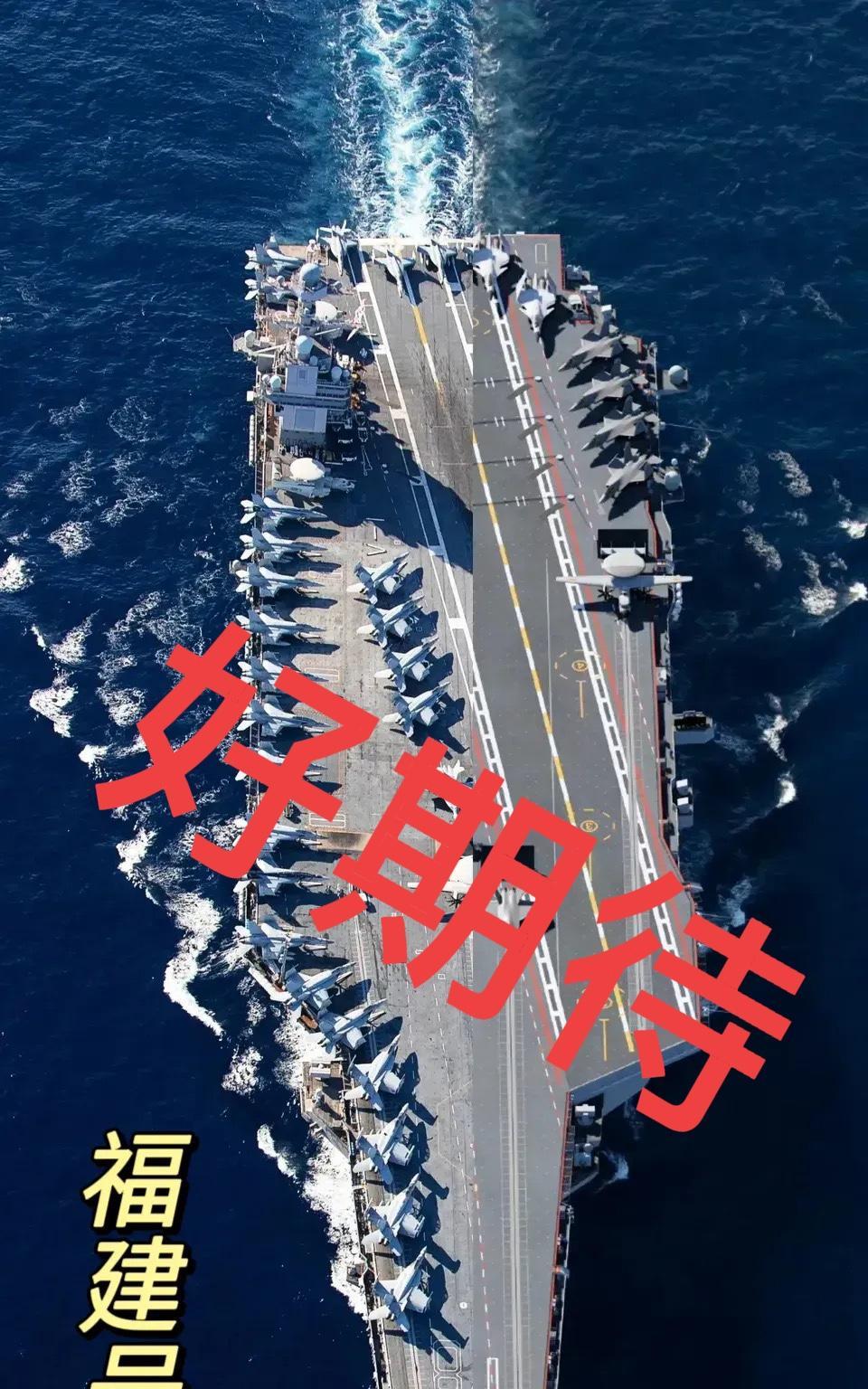 解散男足省下的钱够不够造航母！看完你就知道了[大笑][大笑][大笑][大笑][大