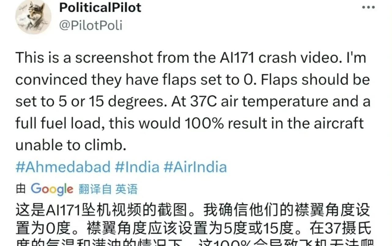 又是技术问题，印度空难可能是人为造成！
目前，印度空难已经造成200多人死亡，而