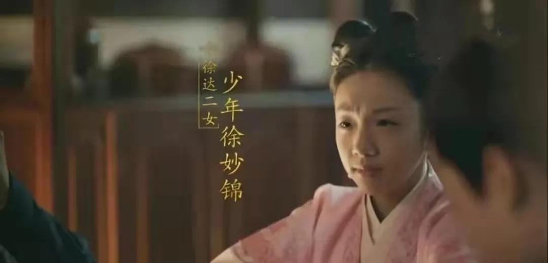 1407年，徐皇后病逝。朱棣对妻妹徐妙锦动心了，于是下达圣旨让她做皇后。不料，徐