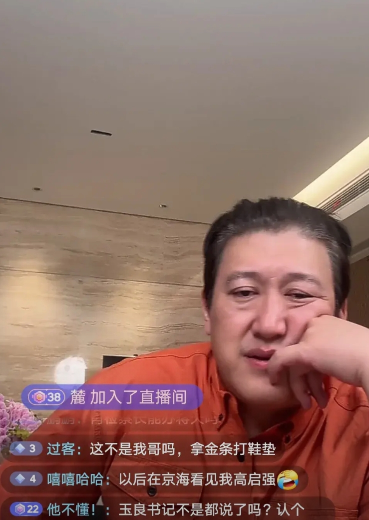 他是人艺的演员吧！

演的很出色的一位男演员，又是在艺术家云集的人艺上班，这也开