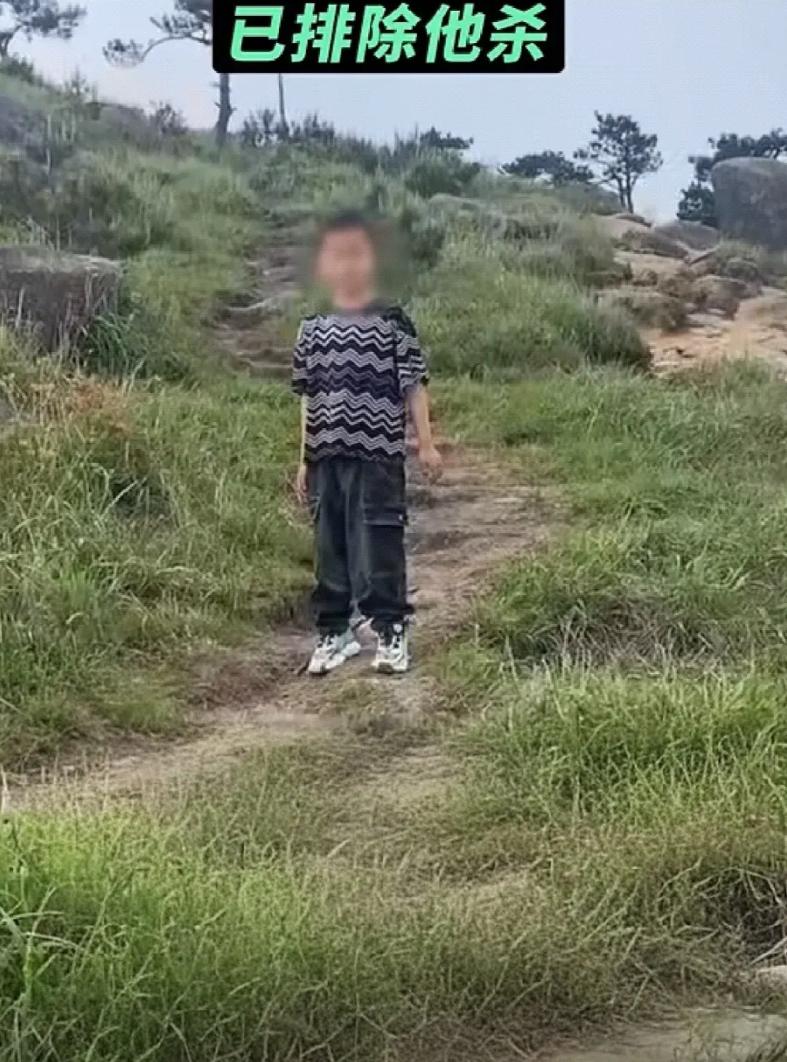 可怜的8岁孩子！福建莆田爬山失联男童遗体找到！家长煎熬了50天！等来的是一具冰冷