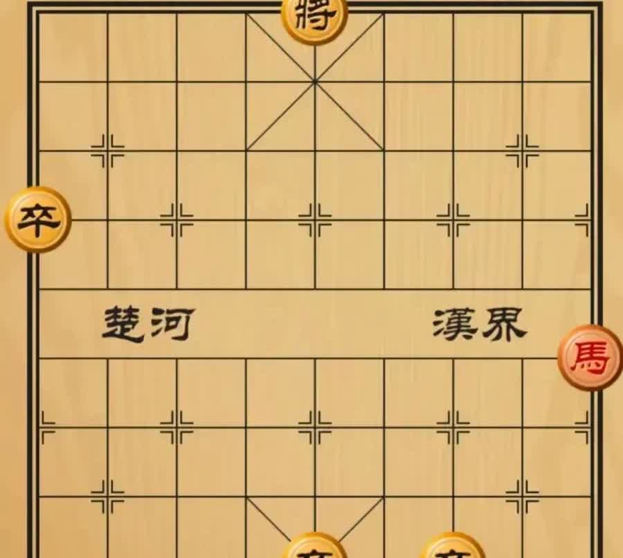 这个棋谁看谁迷糊，都以为红棋多子必胜，其实却是黑棋赢，令人难以想象。

如图
