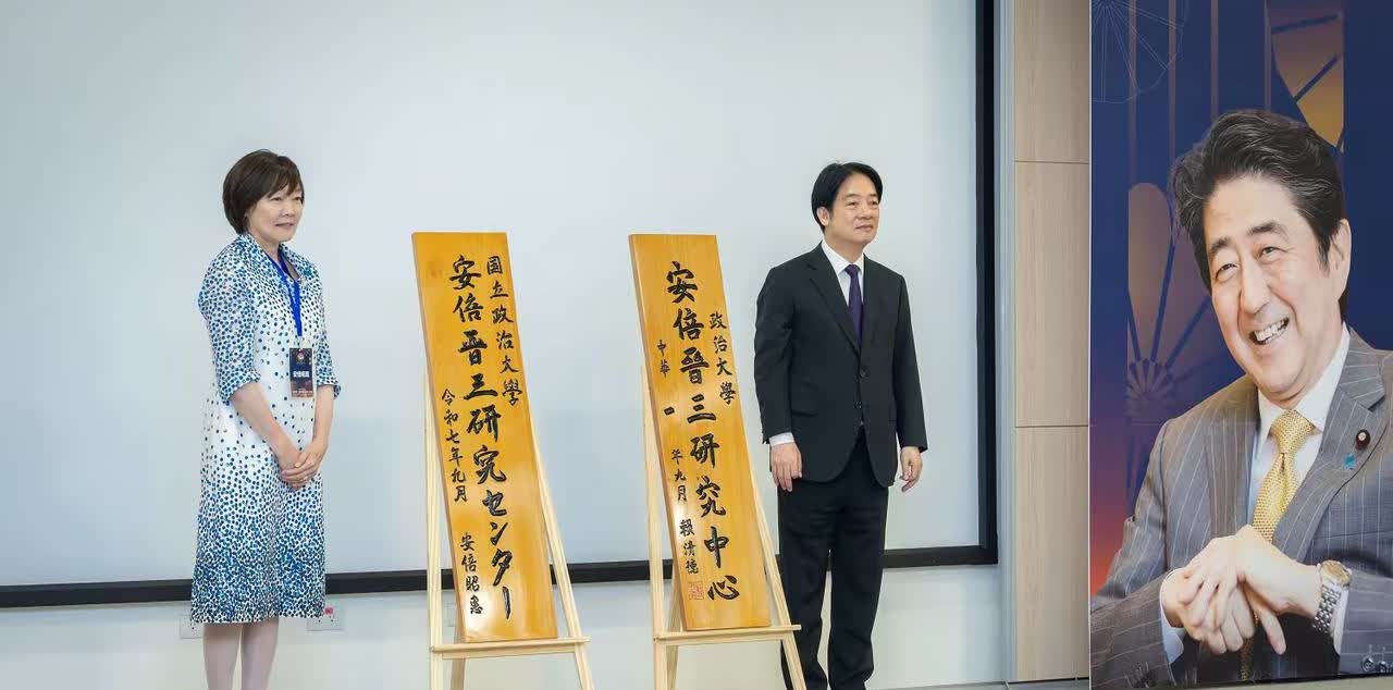 安倍昭惠，安倍晋三的遗孀，这个寡妇不安分，跑到台湾省，跟赖蛙苟且了，莫非是要改名
