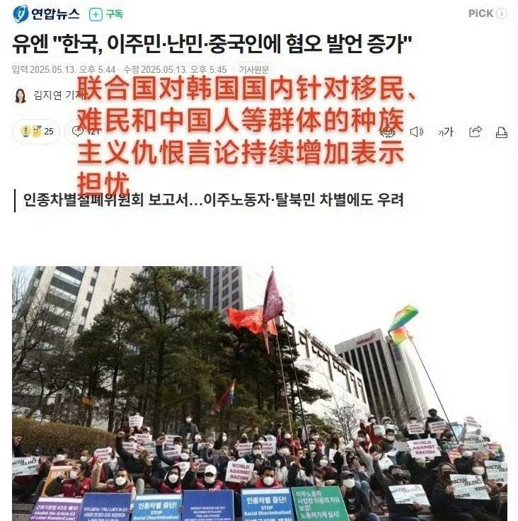 中韩关系有点紧张了











天呐，中韩之间这是怎么了？简直是炸锅了