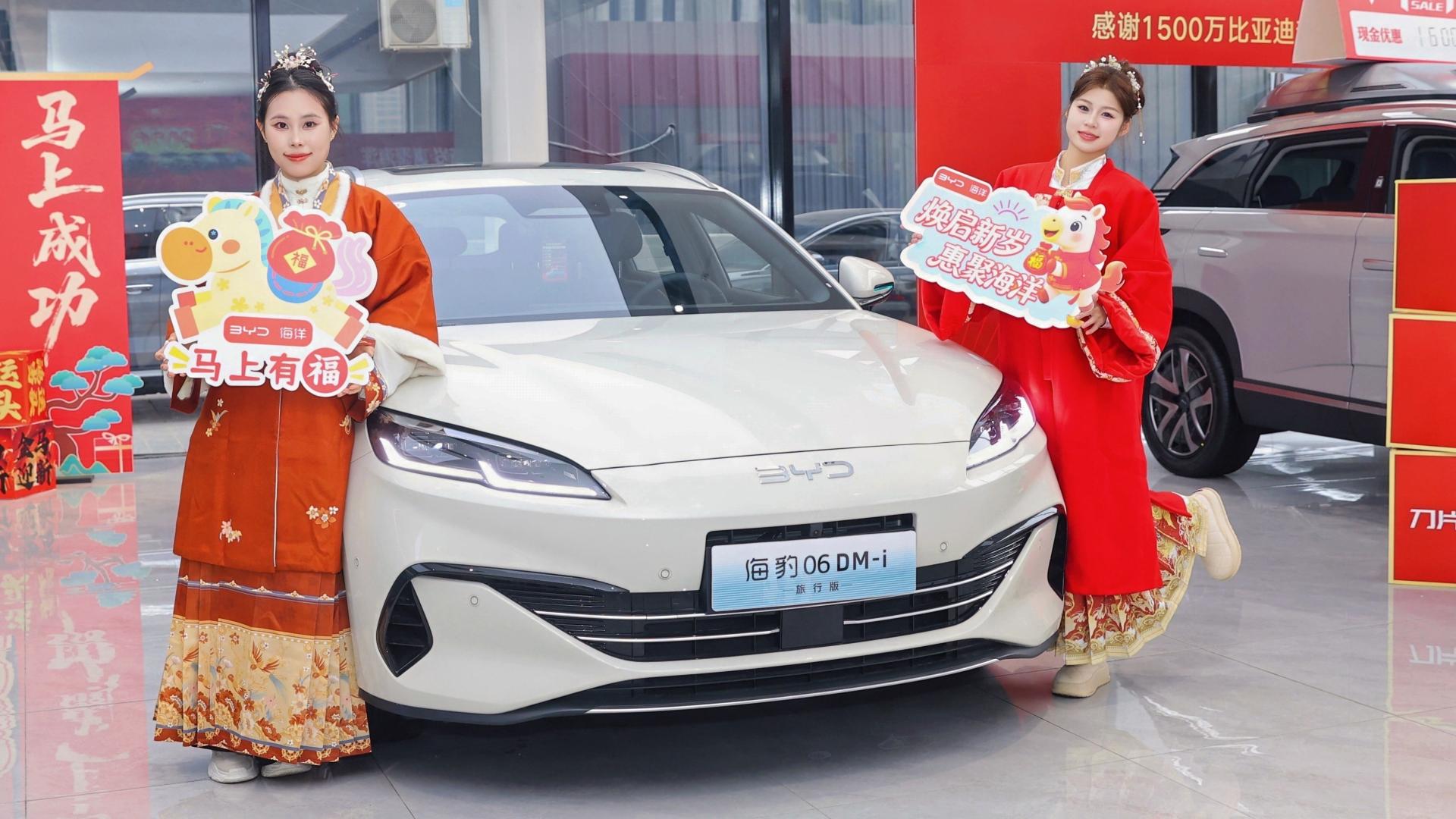 焕启新岁 惠聚海洋 | 比亚迪海洋网武汉惠晟4S店盛大开业