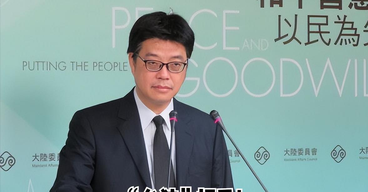 台湾《联合报》今日报道：“陆委会主任委员邱垂正5月2日在一场母亲节活动上说，‘政
