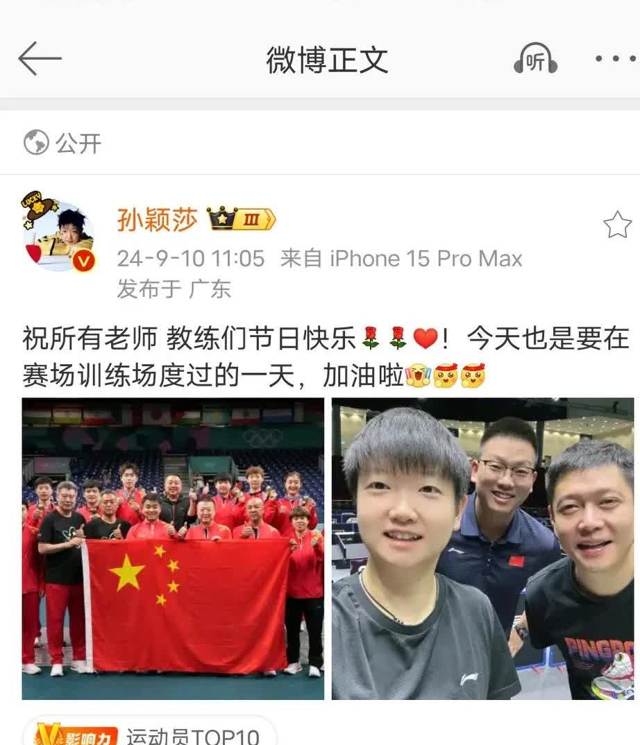 去年&今年
❤️不是一天凉的