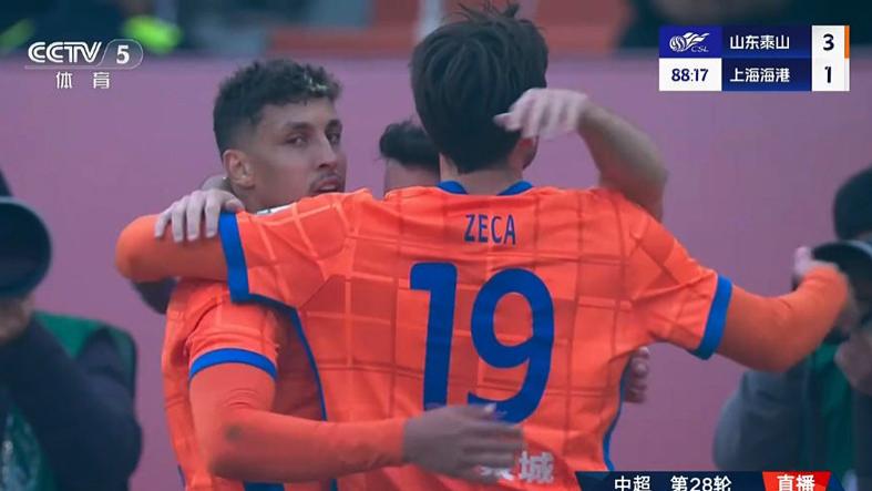 3-1！泰山帮申花和成都只能帮到这了！泽卡太凶了 瓦科双响+刘厂长破门