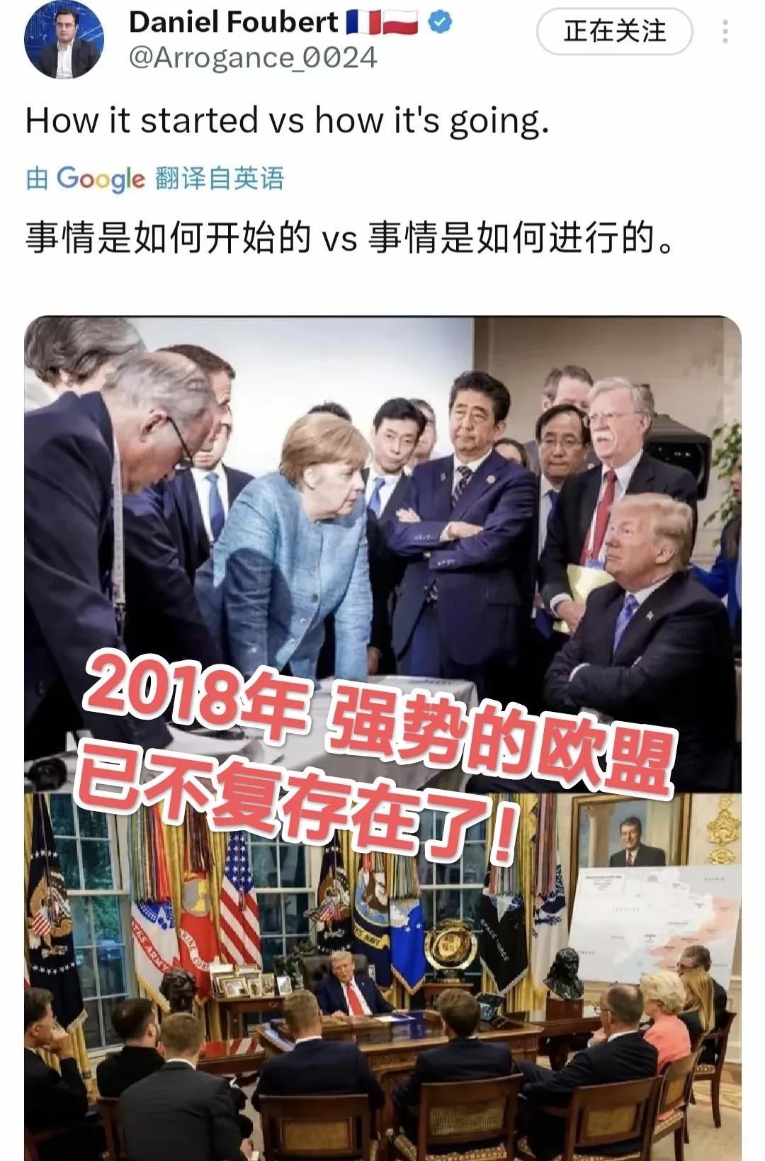 “正面不说 背后乱说”马克龙返国后 大谈阔论的谈 俄乌停战！
表明曾经强势的欧盟