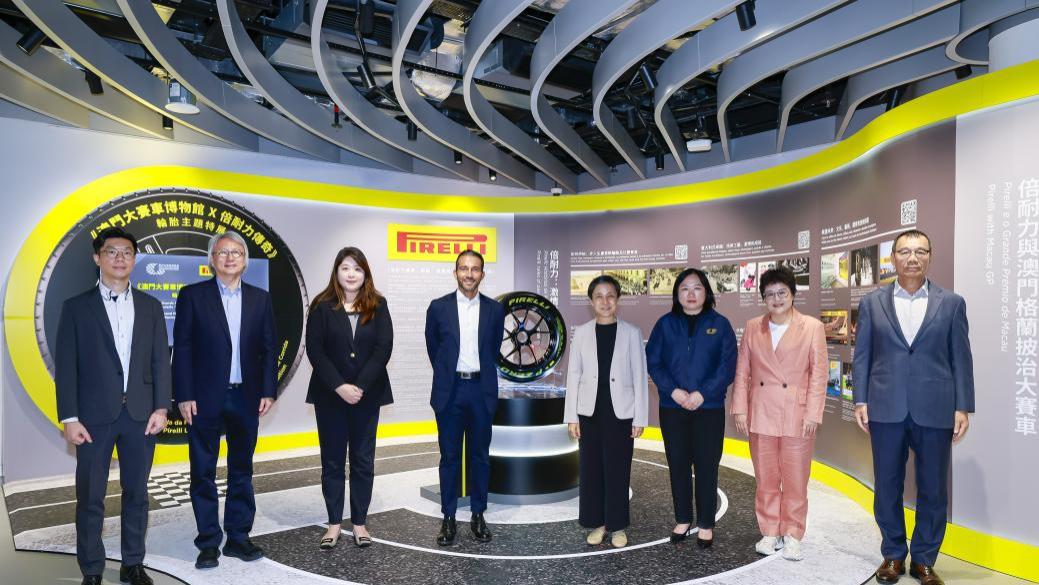 致敬创新、激情与可持续发展，倍耐力正式与澳门大赛车博物馆合作