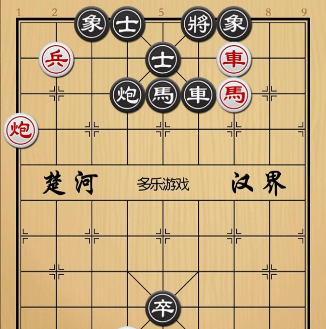 象棋：金兀术做梦都没想到自己竟然死在了牛皋手里
如图红先手！
黑方車馬砲卒，卒是