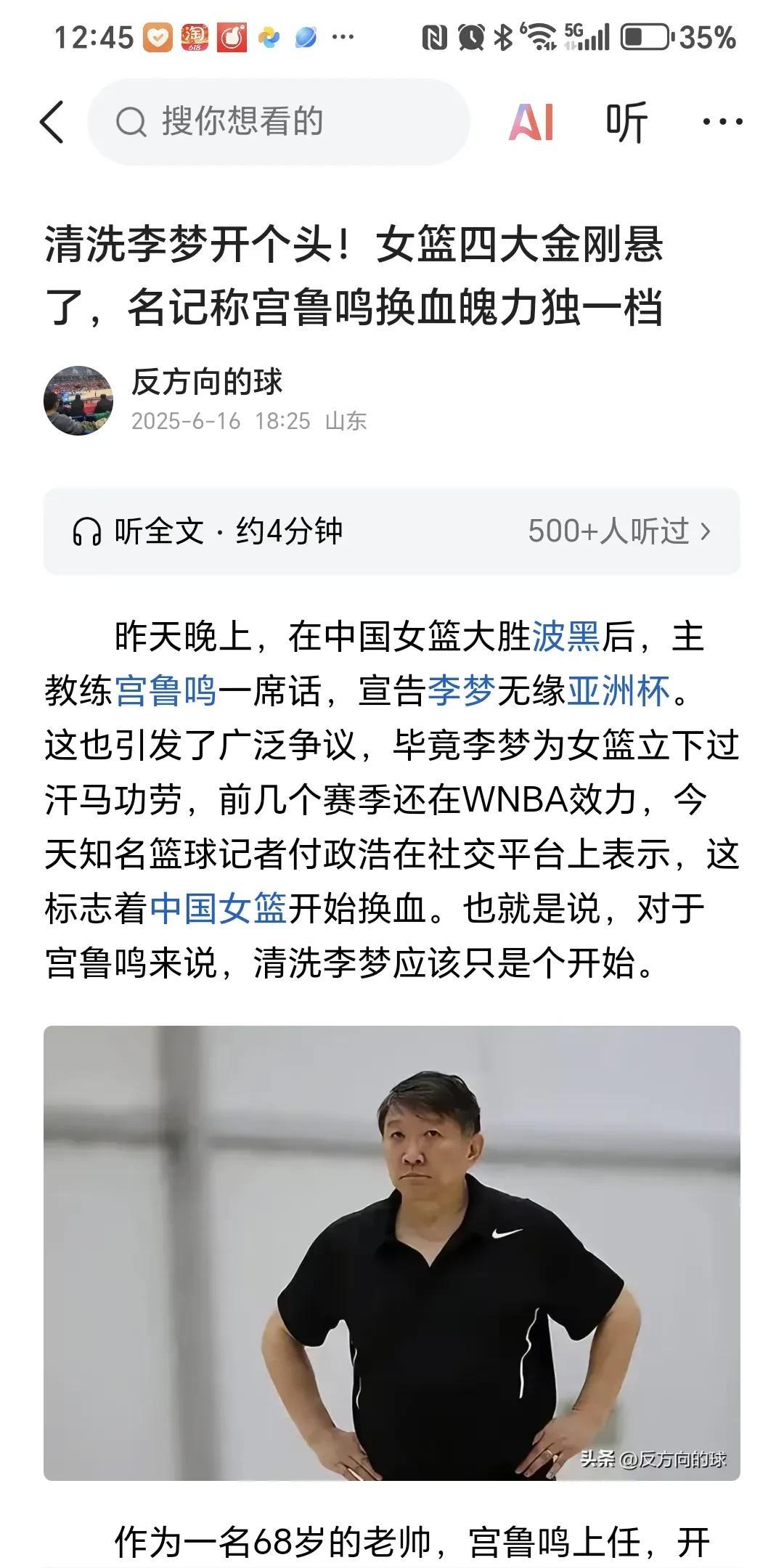 这两天发现，作者@小胡看球 ，每天都要来光顾我的主页，就为来复制粘贴我的标题，然