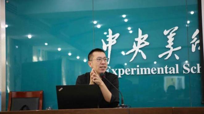 追梦讲堂(三)｜卢征远：中央美术学院造型基础教学与实践