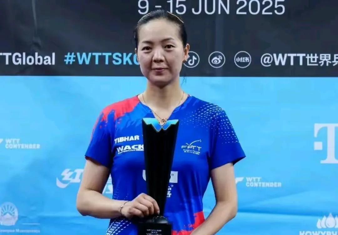 WTT斯科普里常规挑战赛结束
最大赢家法国老将袁嘉楠，一路过关斩将获得女单冠军，