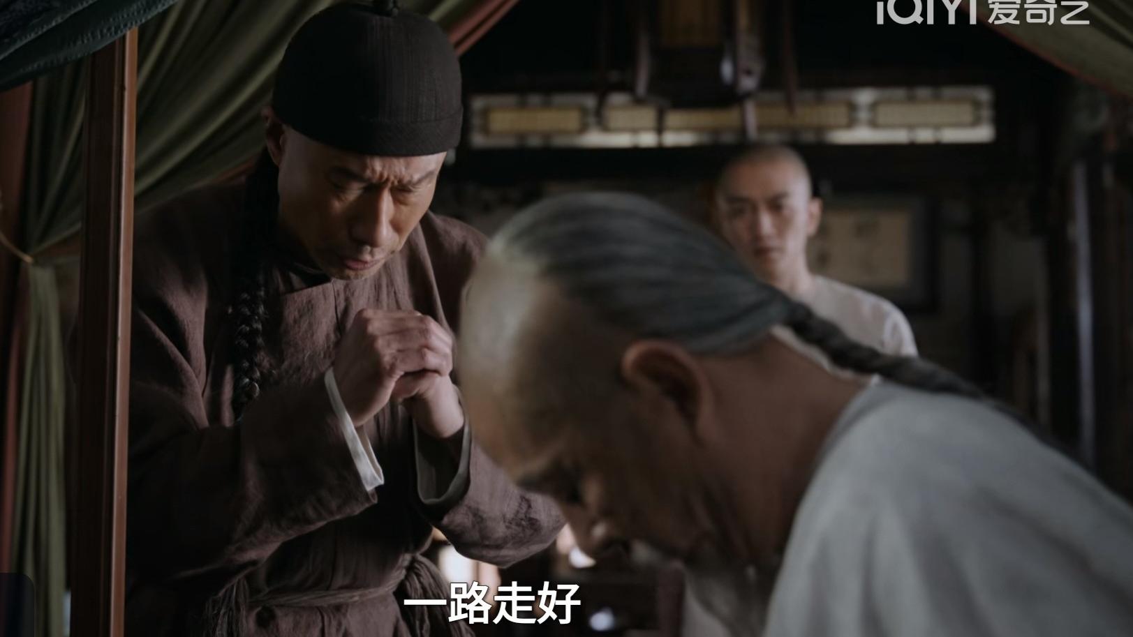 《大生意人》：摔杯子别知己大有玄机，廖先生送走白石庵看哭观众