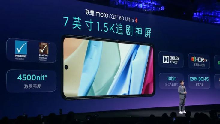 TCL华星供屏联想moto razr 60系列，打造折叠屏手机新风尚
