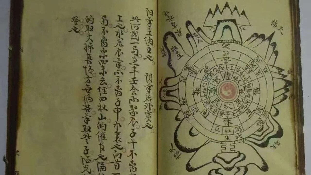 《地理峦头论》：五星九星辨识与龙砂水穴实操指南