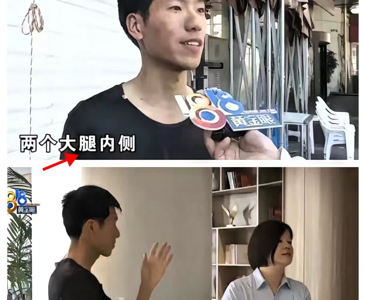 太尴尬啦！
浙江绍兴一男子去找异地恋女友，花289元订了城景大床房，本是浪漫相