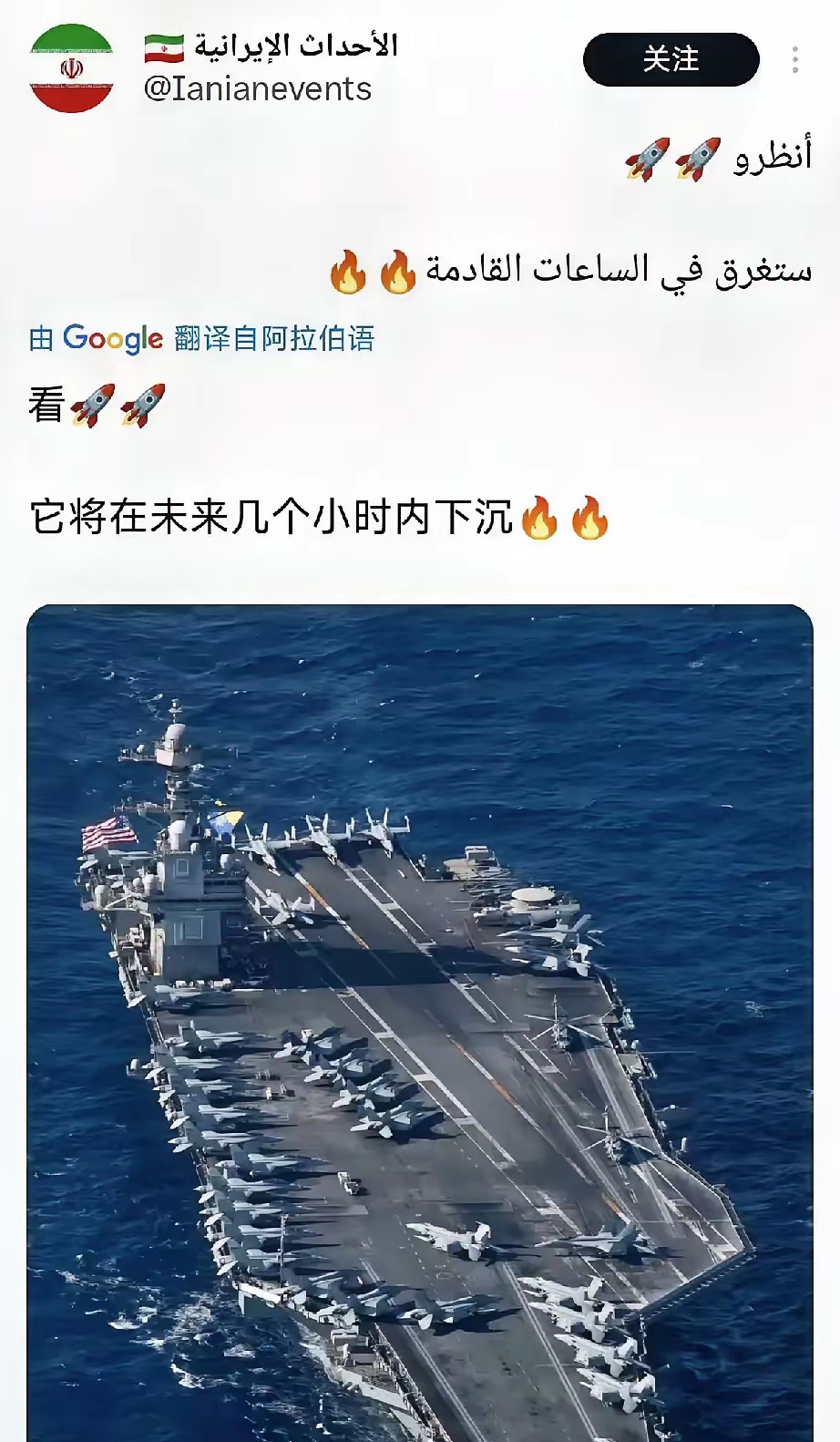 AI有截止日？希望伊朗能赢！











啥？AI也有退休那天？202
