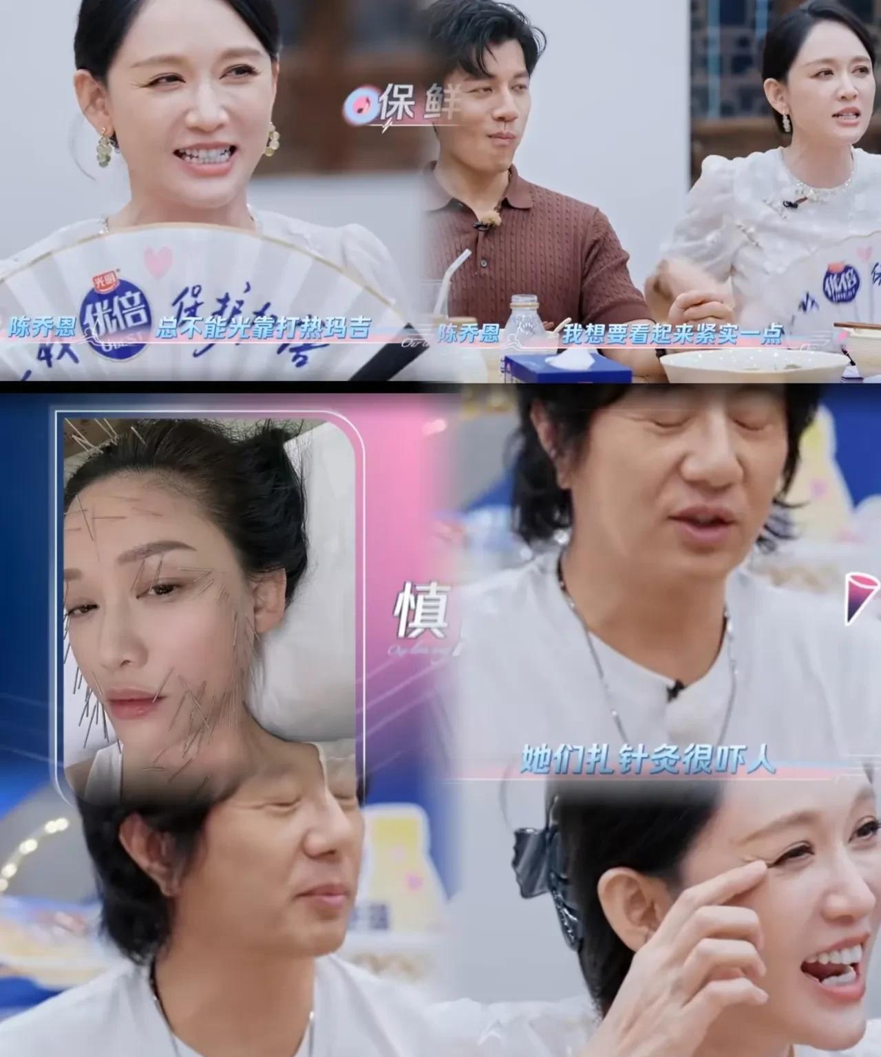 陈乔恩抗衰的秘密不是医美也不是热玛吉，而是健身。
陈乔恩体重只有92斤，她保持年