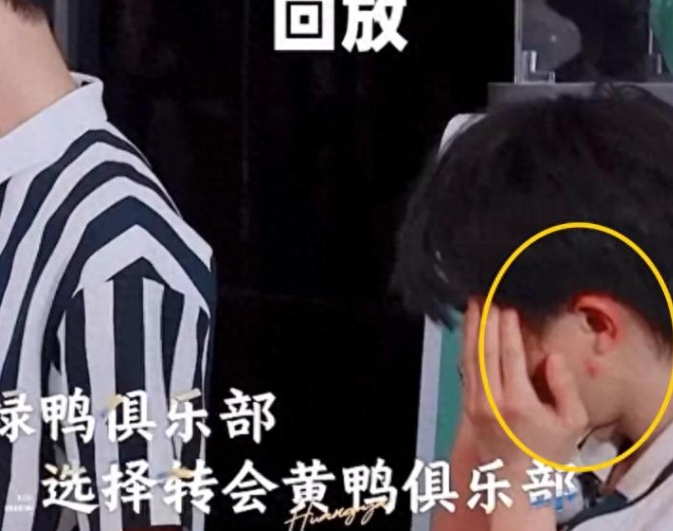 玩大了！周深录综艺遭嘉宾拖拽，耳朵充血疑似多处受伤，本人回应。
当时的画面说不上