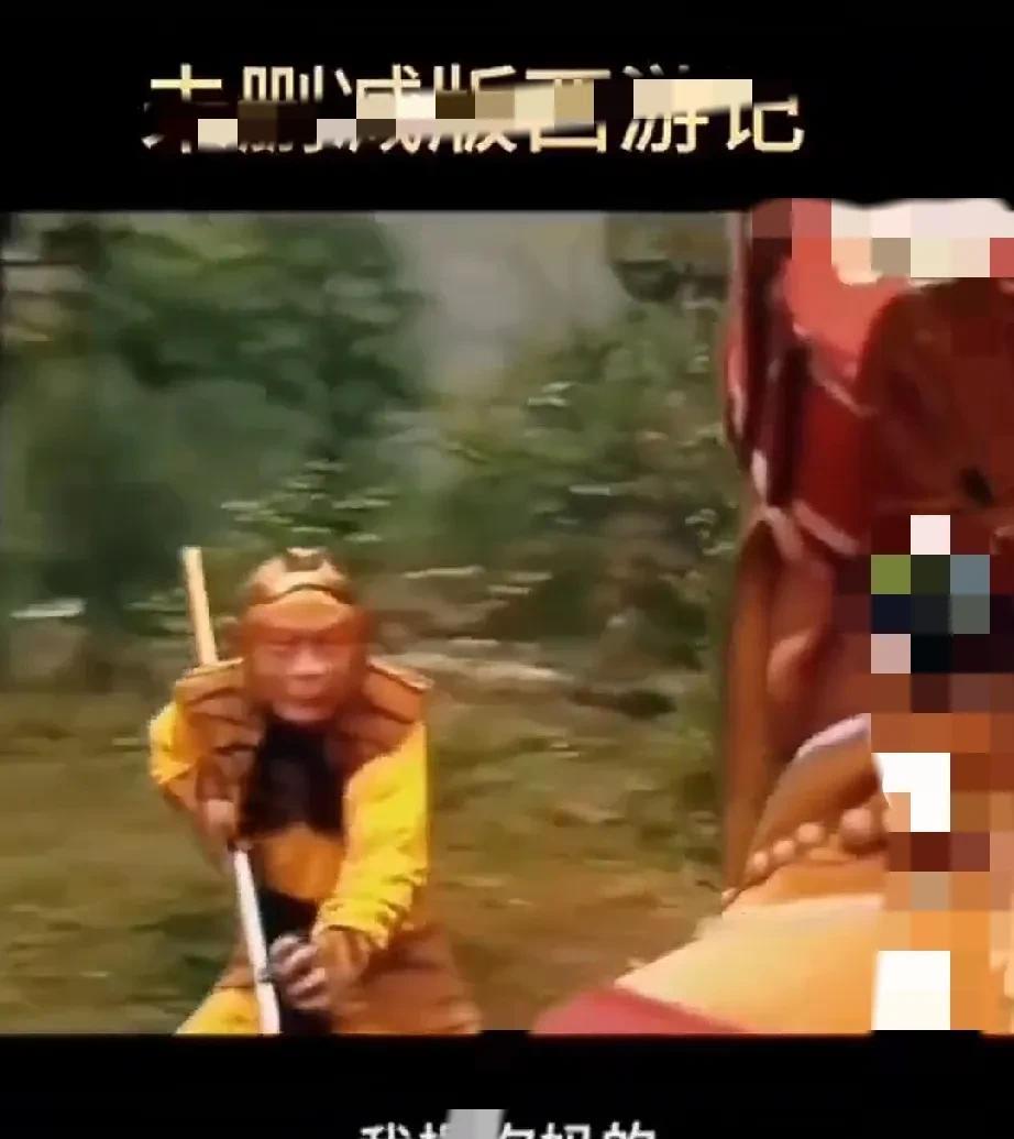AI不是这么玩的，这个叫亵渎名著。