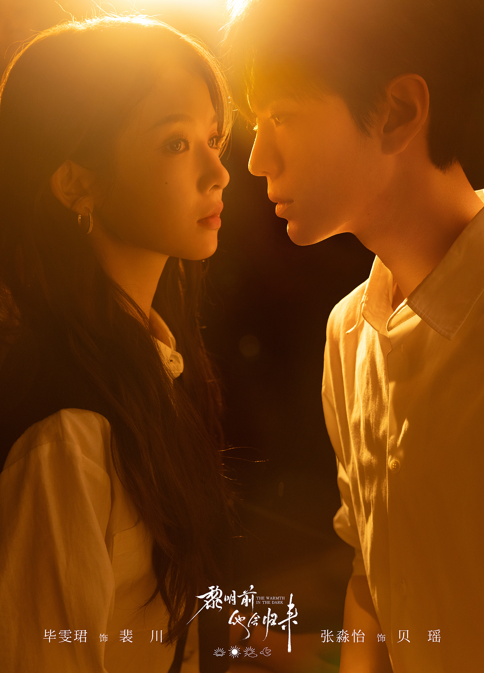 昔日的短剧一哥柯淳，彻底转型拍长剧了。
影视寒冬之下，从长剧到短剧是顺势而为，演